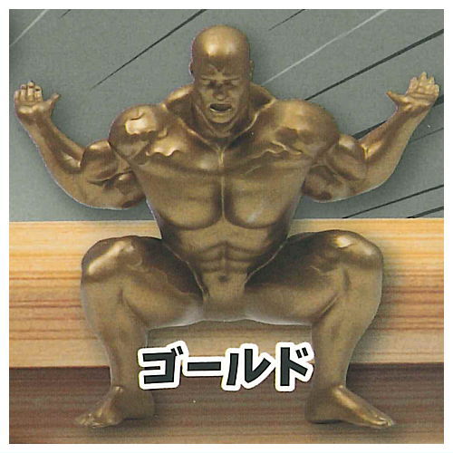 Muscle Chopstick Rest Part.3 [4.Gold]