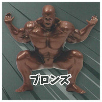 Muscle Chopstick Rest Part.3 [6.Bronze]