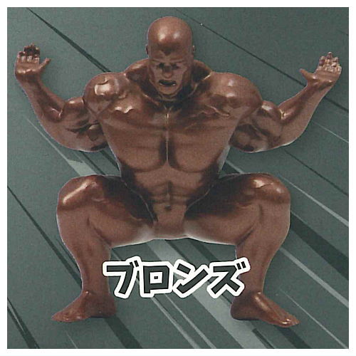 Muscle Chopstick Rest Part.3 [6.Bronze]