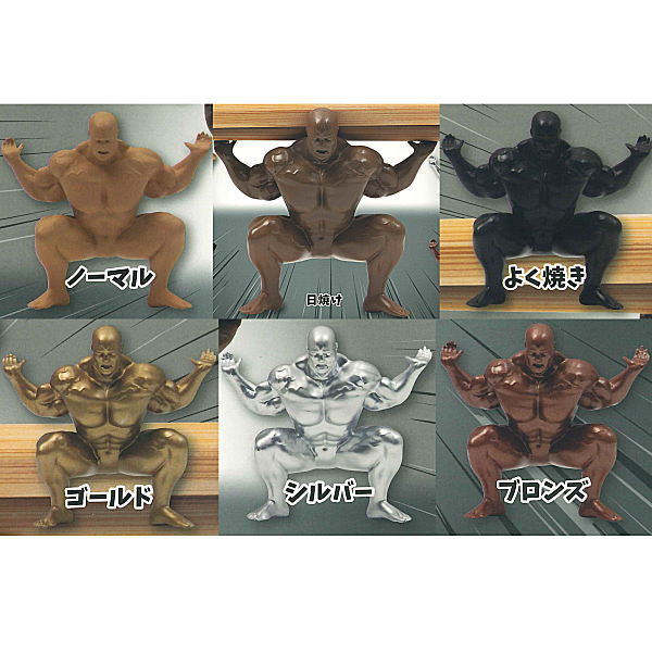 Muscle Chopstick Rest Part.3 [Normal 6 type set (Secret are NOT including)]