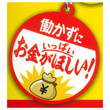 Oshigotowoganbatteiruhitono ouen Acrylic Keychain [3.Hatarakazuni ippai okanegahoshii!]