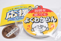 Oshigotowoganbatteiruhitono ouen Acrylic Keychain [7.Setsumeiwokiitemoyokuwakaran]