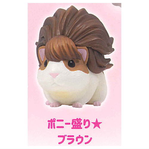 Morimot Mascot Figure [1.Pony Mori Brown]