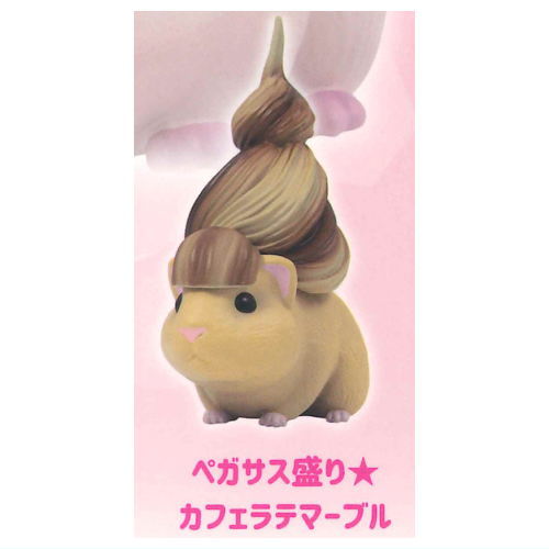 Morimot Mascot Figure [6.Pegasus Mori Cafe Latte Marble]