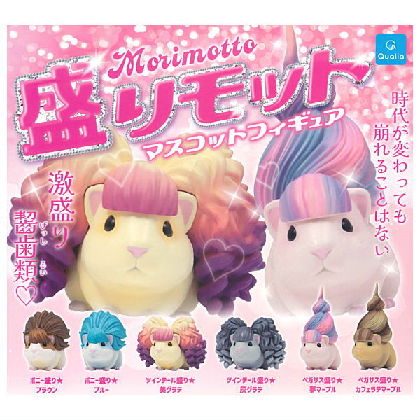Morimot Mascot Figure [All 6 type set(Full Complete)]