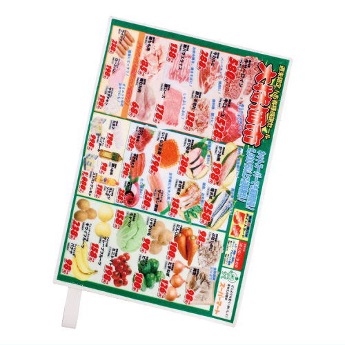 Chokottokoshikake Picnic sheet [1.Supermarket flyer]