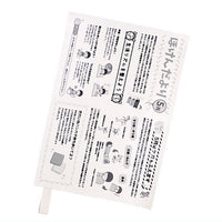 Chokottokoshikake Picnic sheet [4.Health News]