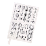 Chokottokoshikake Picnic sheet [4.Health News]