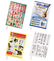 Chokottokoshikake Picnic sheet [All 4 type set(Full Complete)]