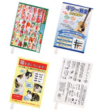 Chokottokoshikake Picnic sheet [All 4 type set(Full Complete)]