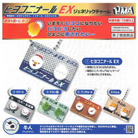 Hiyokoninaru EX Generic Charm [All 5 type set(Full Complete)]