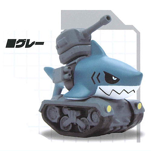 Weapons and Animals vol.2 [3.Tank Shark (Gray)]