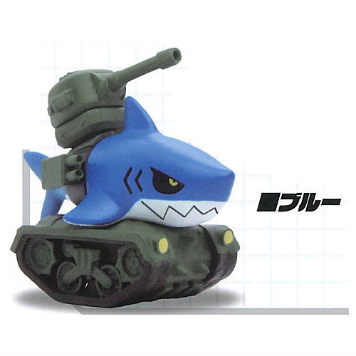 Weapons and Animals vol.2 [4.Tank Shark (Blue)]
