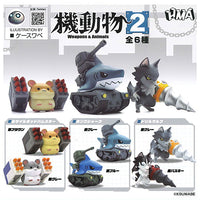 Weapons and Animals vol.2 [All 6 type set(Full Complete)]