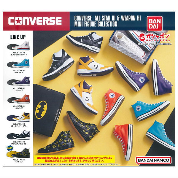 CONVERSE ALLSTAR HI�•WEAPON HI MINI FIGURE COLLECTION [All 7 type set(Full Complete)]