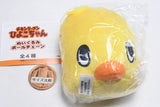 Chicken Ramen Hiyoko-chan Plush ball chain [3.Hiyoko-chan face]