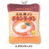 Chicken Ramen Hiyoko-chan Plush ball chain [4.Chicken ramen]