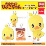 Chicken Ramen Hiyoko-chan Plush ball chain [All 4 type set(Full Complete)]