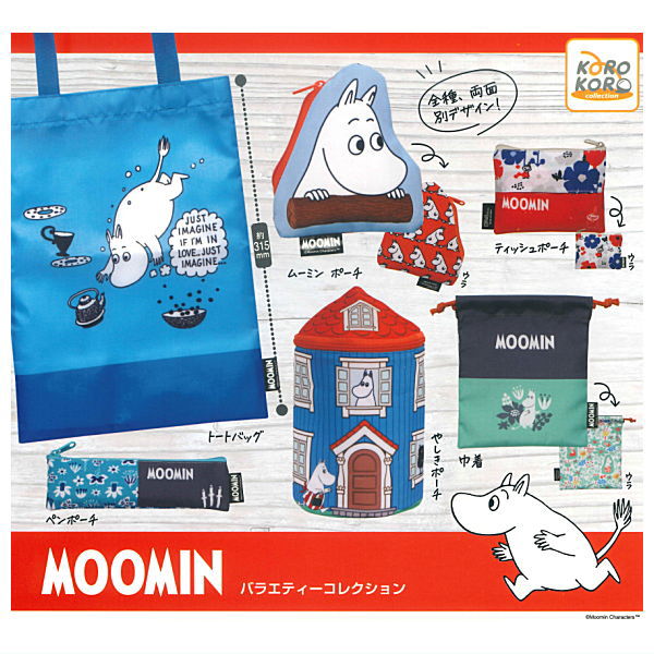 Moomin Variety Collection [All 6 type set(Full Complete)]