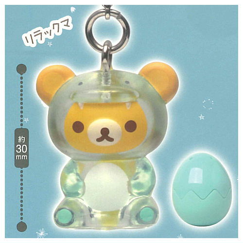 Rilakkuma Dinosaur Kigurumi Figure [1.Rilakkuma]