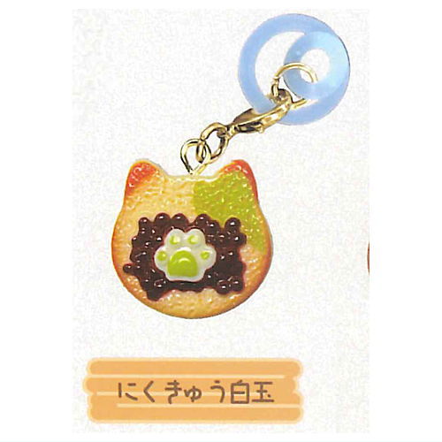 Sugar Bear's Sweet Toast Shop Mejirushi Charm [2.Nikukyu Shiratama]