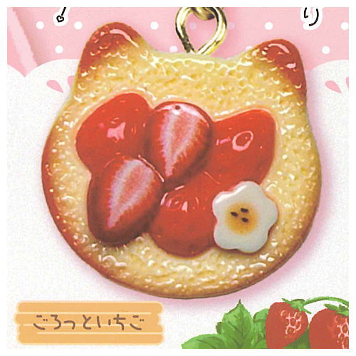 Sugar Bear's Sweet Toast Shop Mejirushi Charm [6.Gorotto Strawberry]