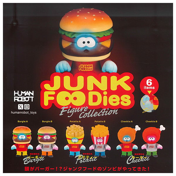 Junk Foodies Figure Collection [All 6 type set(Full Complete)]