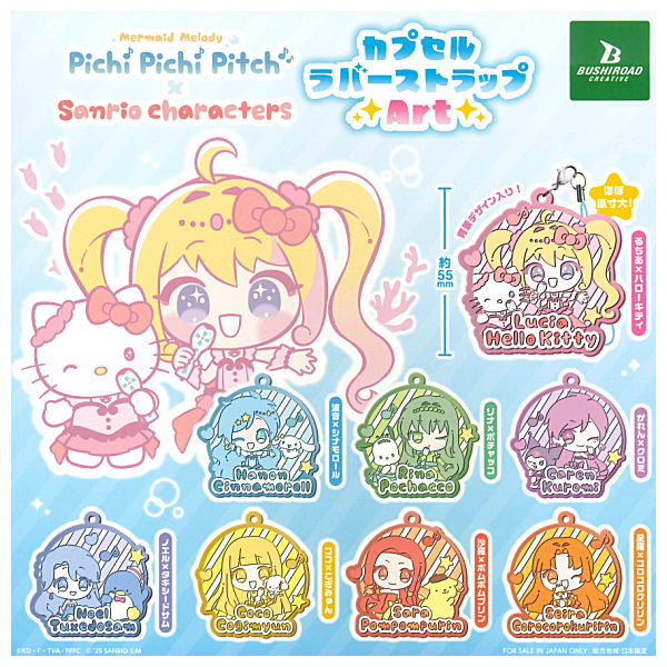 Pichi Pichi Pitch x Sanrio Characters Capsule Rubber Strap Art [All 8 type set(Full Complete)]