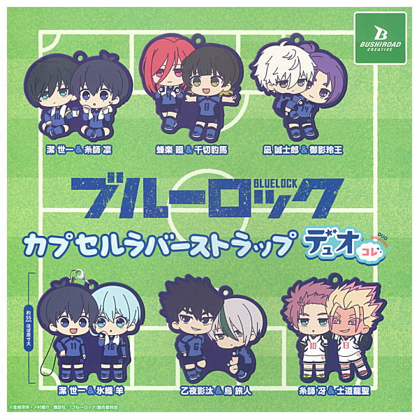 Bluelock Capsule Rubber Strap Duo Collection [All 6 type set(Full Complete)]