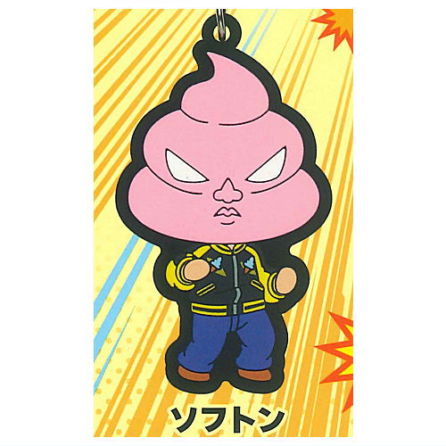 Bobobo-bo Bo-bobo Capsule Rubber Strap [5.Softon]