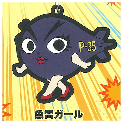 Bobobo-bo Bo-bobo Capsule Rubber Strap [6.Torpedo Girl]