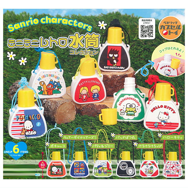 Sanrio Characters Mini-Mini Retro Water Bottle Collection [All 6 type set(Full Complete)]