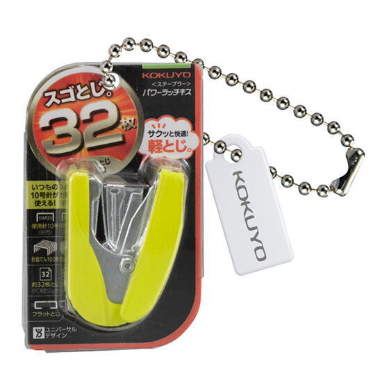 KOKUYO Miniature Charm Collection [2.Power Latchkiss]