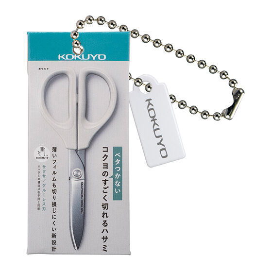 KOKUYO Miniature Charm Collection [4.Sakusa]