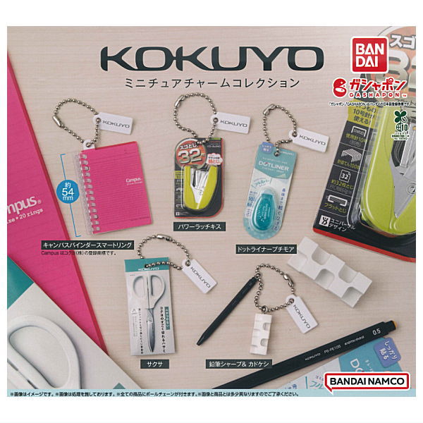 KOKUYO Miniature Charm Collection [All 5 type set(Full Complete)]