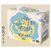 ClaGla Tattaimakangaeta propose nokotobawo kiminisasaguyo. Mini [3.Air Clear]