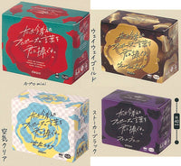 ClaGla Tattaimakangaeta propose nokotobawo kiminisasaguyo. Mini [All 4 type set(Full Complete)]