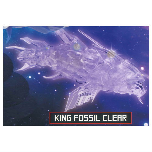 Darius Mini Figure Fossil-class Battleship [4.KING FOSSIL CLEAR]