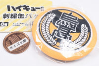 Haikyu!! Embroidered Badge [1.Karasuno High]