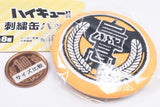 Haikyu!! Embroidered Badge [1.Karasuno High]