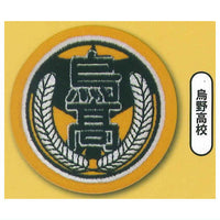 Haikyu!! Embroidered Badge [1.Karasuno High]