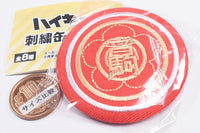 Haikyu!! Embroidered Badge [3.Nekoma High]