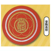 Haikyu!! Embroidered Badge [3.Nekoma High]