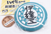Haikyu!! Embroidered Badge [4.Date Tech High]