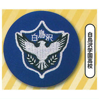 Haikyu!! Embroidered Badge [5.Shiratorizawa Academy]