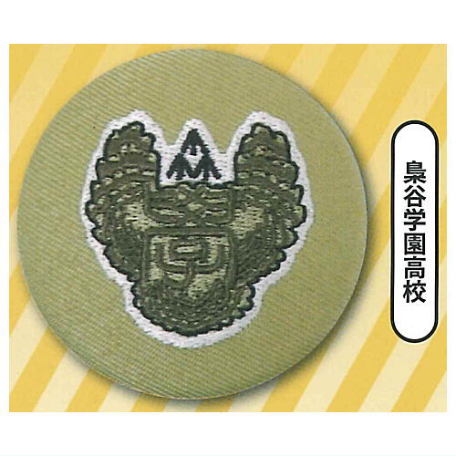 Haikyu!! Embroidered Badge [6.Fukurodani Academy]