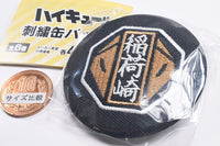 Haikyu!! Embroidered Badge [7.Inarizaki High]