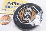 Haikyu!! Embroidered Badge [7.Inarizaki High]