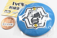 Haikyu!! Embroidered Badge [8.Kamomedai High]