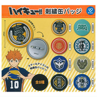 Haikyu!! Embroidered Badge [All 8 type set(Full Complete)]
